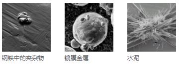 惠州蔡司扫描电镜